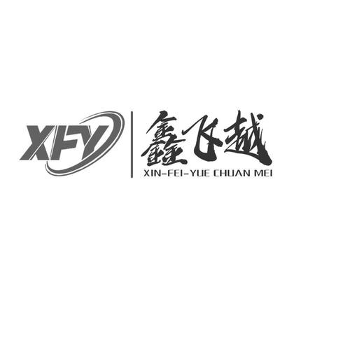 谢益波,公司经营范围包括:许可项目:音像制品制作;演出经纪