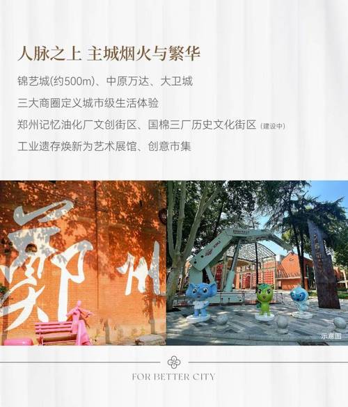 郑州华润中原润府楼盘优缺点分析